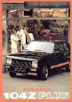 http://www.forum-peugeot.com/Forum/mesimages/3201/A-PE148016.jpg http://www.forum-peugeot.com/Forum/mesimages/3201/A-PE148016.jpg